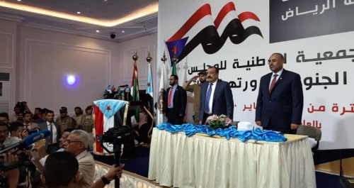 في افتتاح الدورة الثالثة .."بن بريك" : نعاني من خروقات الشرعية لاتفاق الرياض ونسعى لتوحيد الجهود