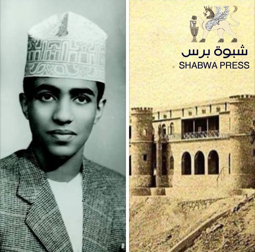 غياب مدرسة "جبل حديد" بعدن في سيرة السلطان الراحل "قابوس بن سعيد"
