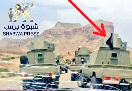 تنظيم "القاعدة" يعود إلى قلب شبوه بدلا عن مليشيات حزب "إخوان المسلمين"