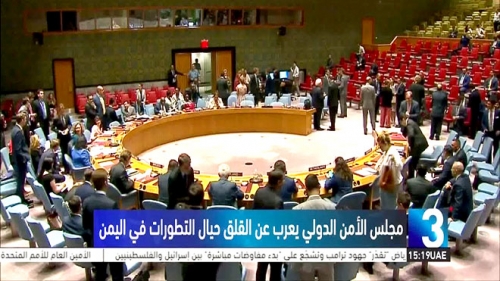 مجلس الأمن يعرب عن القلق حيال التطورات في اليمن