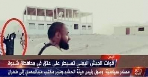  قيادي جنوبي : جرائم ميليشيا الإخوان الإرهابية بشبوة لن تثني ابطال المقاومة من اقتلاعهم 