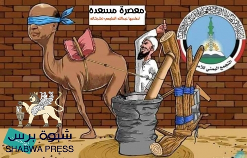 حزب الاصلاح فلت من الاولى في صنعاء فهل سيفلت من الثانية في عدن؟