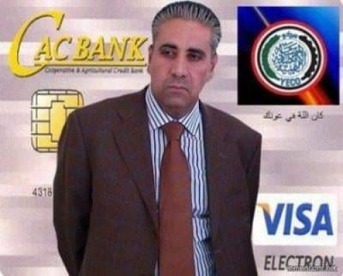 المستشار الرئاسي "معياد" يطالب بإدراج "فاسدي الشرعية" على لائحة العقوبات الدولية