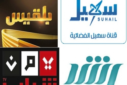 بينها قنوات تلفزيونية وإذاعات.. قطر توقف دعمها للقنوات والمواقع الاخبارية اليمنية