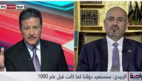 محلل سياسي يُشيد بـ سكاي نيوز بعد حديثها مع الرئيس الزُبيدي