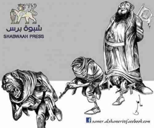"حزب الاصلاح "الخاسر الأكبر في التسويات السياسية باليمن