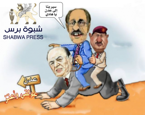 خالد سلمان: قرارات هادي الاخيرة قرارات حرب