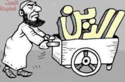 تقرير: مطابخ الإخوان تواصل افترائاتها الإعلامية بحق الأشقاء الإماراتيين في حضرموت