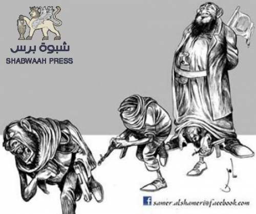 دعوات لقبائل #شبوة بالانتفاضة في وجه جرائم الإخوان الإرهابية 