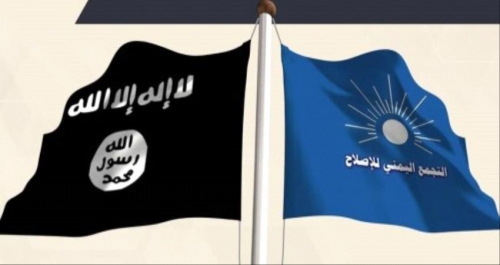 مراسلات ووثائق تكشف المستور.. العمالقة تجهض مخطط إخواني - حوثي يستهدف بحر العرب
