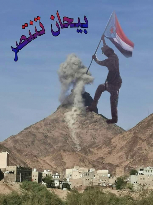 تحرير شبوة وتأمينها أولوية للمجلس الانتقالي الجنوبي (تقرير)