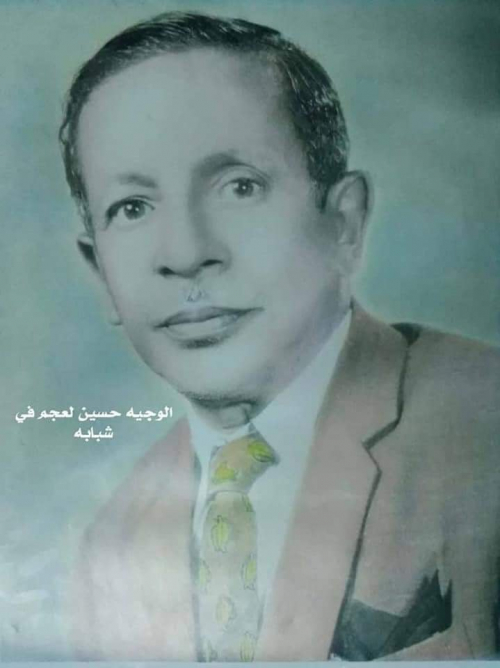 لعجم.. في كتابات الرحالة والمستشرقين الأجانب