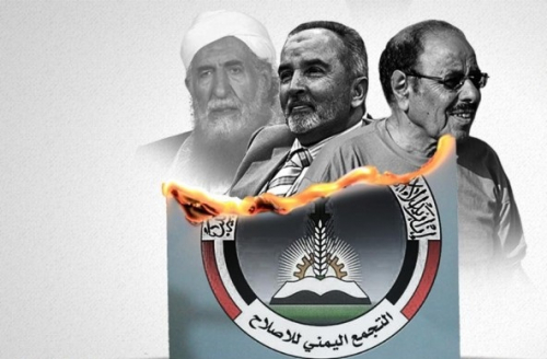 قوات المنطقة الأولى.. ورقة أخرى بيد الإخوان لابتزاز التحالف