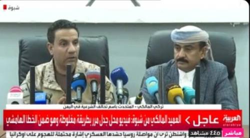 تحالف "التحالف" مع الجنوبيين "تكتيكي" يخدم الهدف الاستراتيجي للتحالف العربي والشرعية 