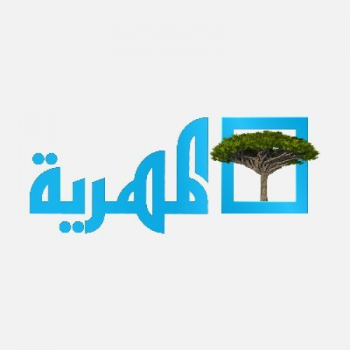 ابناء المهرة: قناة المهرية تبث سمومها في المجتمع ولا تمثلنا ونطالب بطرد طاقمها