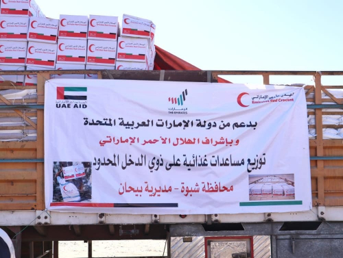 قوافل المساعدات الإماراتية تصل الى بيحان العلياء بعد تحريرها من مليشيا الحوثي  