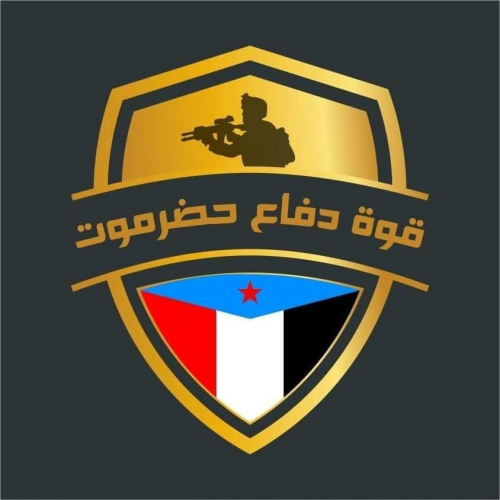 قيادة الهبة الحضرمية تدشن معسكر قوات دفاع حضرموت، وتعلن عن أولى الدفعات 