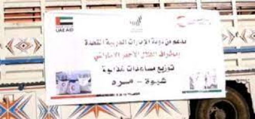 "الهلال الإماراتي" يختتم خطته الإغاثية بتوزيع مساعدات غذائية عاجلة على البدو الرحل في مُرّة بشبوة.