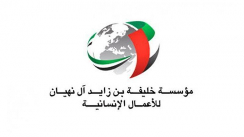 في إطار جهودها الإنسانية.. الإمارات تجهز مستشفى “حريب” في مأرب