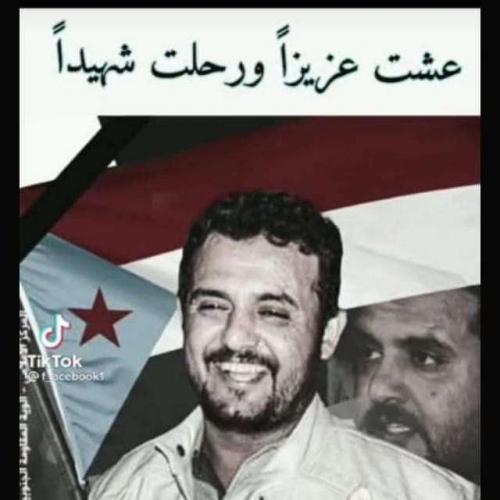 الذكرى الأولى لشهيد الجنوب مجدي أبي حرب الغزالي ورفاقه