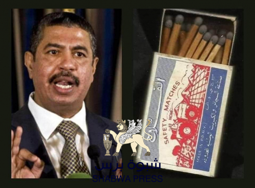 يحرّج على نفسه في السوق.. بحاح حباله باليه؟