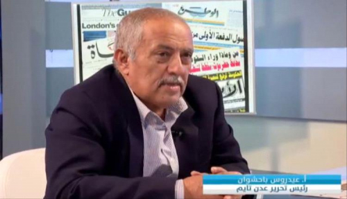 انتخاب عيدروس باحشوان نقيبا للصحفيين الجنوبيين