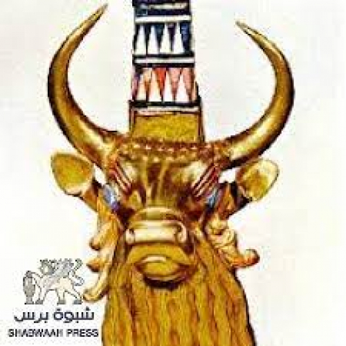 بحث: كل الدول و الممالك القديمة سميت باسماء مناطقها لعدم وجود اسم اليمن