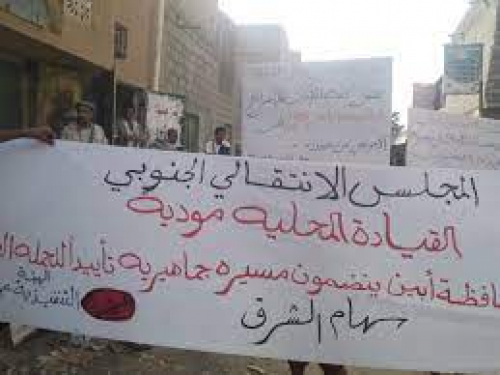 احتجاجات في مودية للمطالبة بإقالة المأمور الإخواني