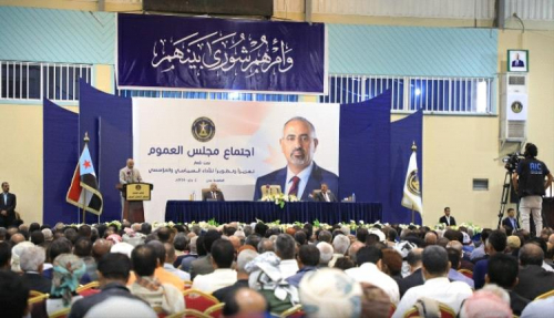 "شبوة برس" ينشر نص البيان الختامي الصادر عن اجتماع مجلس العموم للمجلس الانتقالي الجنوبي
