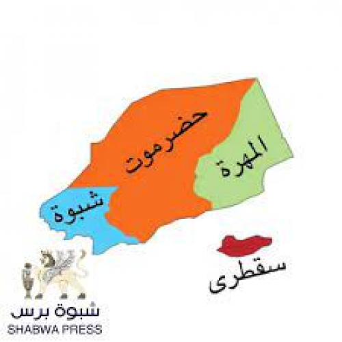 سقوط شبوة يقسم الجنوب لـ 3 أقاليم وعلى "الجعدي" الكف عن العبث بانتقالي شبوة
