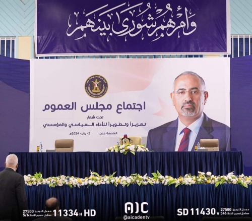 سباق ضد الساعة لتثبيت بند دولة الجنوب المستقلة على خارطة التسوية السياسية في اليمن