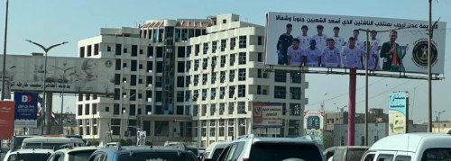 للانتقالي: أبواليمامة وشهداء الجنوب ارفع قدرا ومكانة من منتخب الناشئين