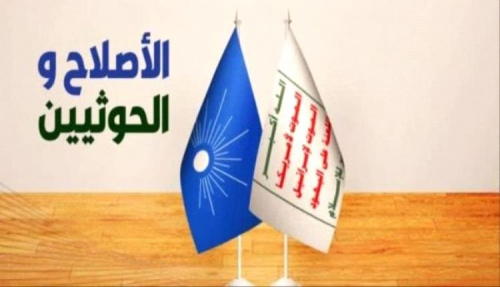 التخادم الحوثي الاخواني وقوى الشمال ضد الجنوب ليس بغريب ولا جديد