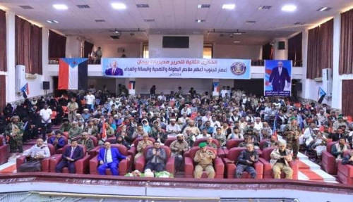 شبوة.. حفل خطابي وفني حاشد في ذكرى التصالح والتسامح الجنوبي