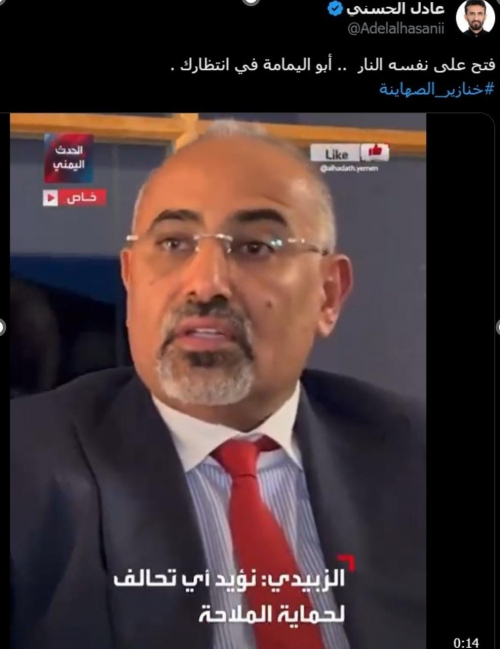 قيادي إرهابي مقيم بعُمان يهدد الرئيس الزُبيدي بالقتل ومصير أبواليمامة (توثيق)