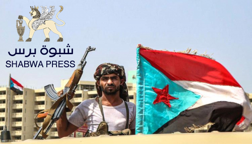 الجنوب العربي مقبل على الاستقلال و التاريخ يعلم الشطار