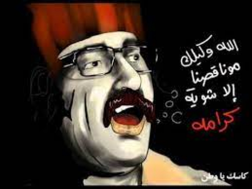 احذروا الجنوبيين اللآهثين خلف فتات المصالح من الشرعية المتهالكة.
