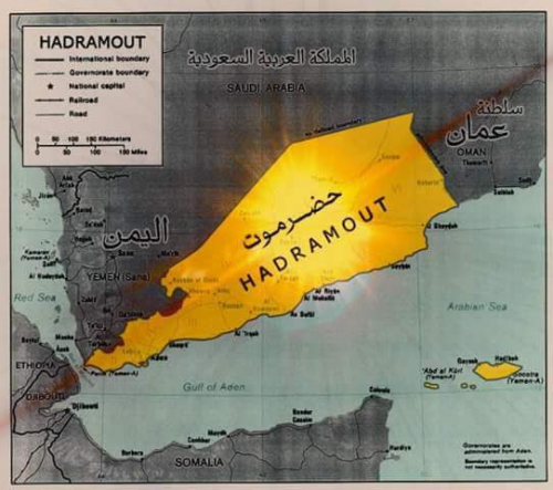 دولة حضرموت فخرآ لنا.. أو الجنوب العربي  