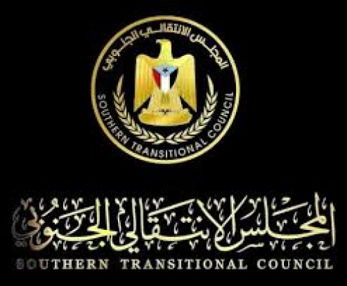 المجلس الانتقالي الجنوبي... حزبٌ حاكمٌ أم كيانٌ سياسيٌ معارض؟؟(2)
