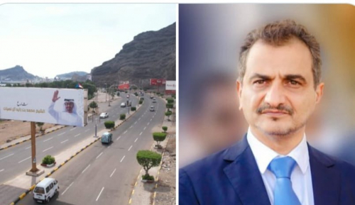 محافظ عدن يطلق اسم الشيخ #محمد_بن_زايد على شارع حيوي بالعاصمة