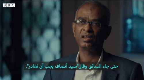 عن الـ BBC.. من يقتلون بالمال سيكون سهلاً ان يتحدثون كذباً بالمال