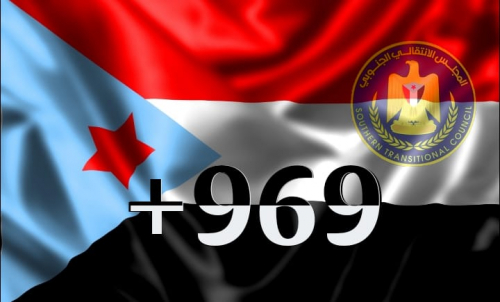 قرار بانفصال تقني جنوبي عن صنعاء بتقنية G5