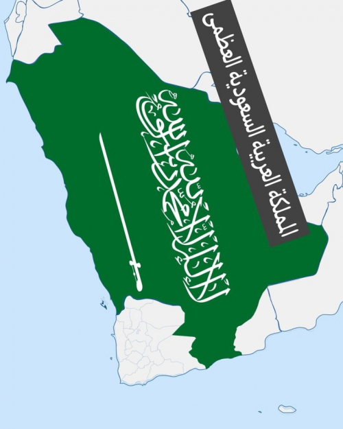 مجلس حضرموت الوطني يروج لسعي السعودية لضم حضرموت إلى جغرافيتها