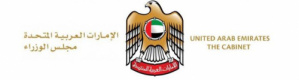 ضربة إماراتية قوية لـ "الإخوان".. إدارج 19 فردا وكيانا على قوائم الإرهاب