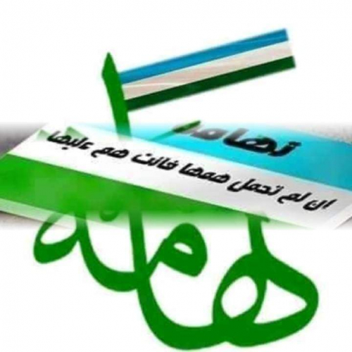 تهامة... القضية التي تختزل معركة الحق والكرامة