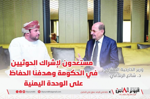 الرفيق شايع الزنداني يقدم عربون اعتماده كرئيس وزراء بالدفاع عن الوحدة اليمنية