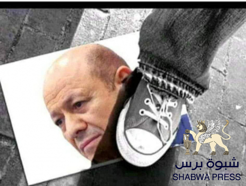 العليمي اليوم.. خطاب فارغ يعكس عقلية إجرامية ومخابراتية عفا عليها الزمن