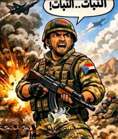 الجنوب ينكفئ ولا ينهزم.. قاتل120 لواءً عسكريًا مدعومين بمئات الآلاف من المقاتلين من قوى الظلام