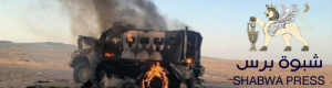 عاجل: طيران التحالف يستهدف مدرعة نهبتها عصابات الإخوان شرق مأرب ووصول أسلحة كبيرة للقاعدة