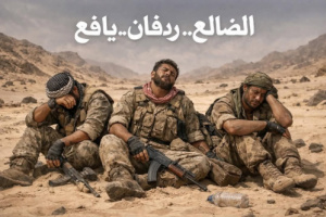 شهادة حضرمية منصفة بحق أبناء مثلث الرجال